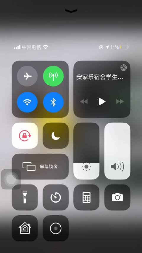 「安家乐」家电大牌 5.17仅一天...